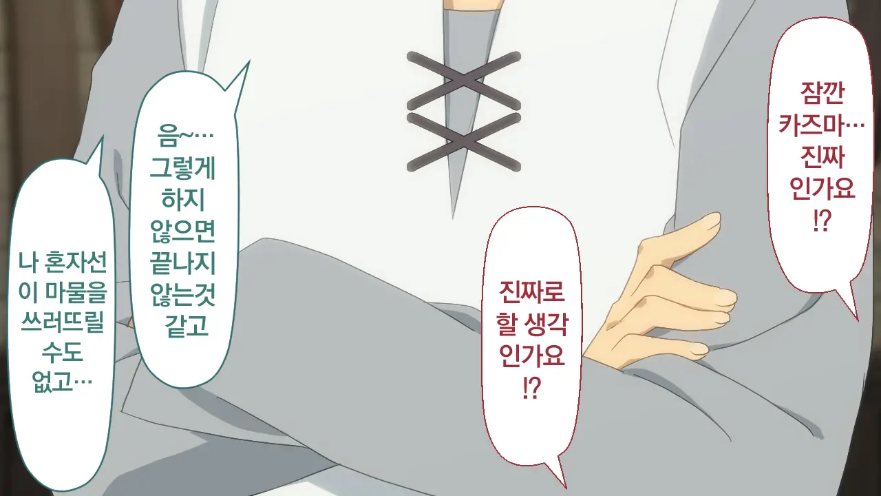 Toaru Bakuretsu Musume Ni Sainan Ga! | 어느 폭렬 아가씨에게 재난이!